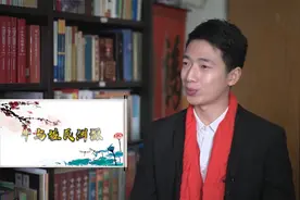 大吃一惊！“牛”的姓氏渊源是这么来的视频封面