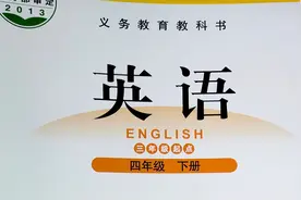 北师大 四年级英语下册  Unit7 单词视频封面