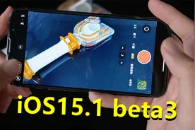 iPhone 13 Pro升级到iOS15.1后，相机变强了，能拍出更牛的画面！视频封面
