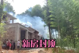 娘家叔叔新房封顶，亲朋好友前来道贺，又撒红包又撒糖热闹的很视频封面