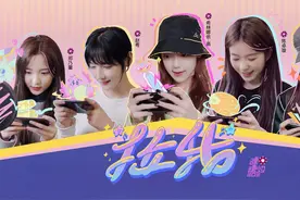 硬糖少女303成员组队 甜蜜循环曲《拉我》MV视频封面