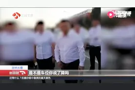 公共车位不让停车，女子“舌战”数十个饭店员工，现场视频曝光！视频封面