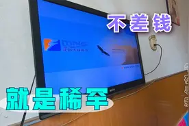 有线电视的用户有多忠实？一个月24元的收视费，老太太却要花34元视频封面