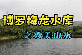 博深高速旁这座占地一百亩的山间水库，暴风雨来临前风景尤其壮美视频封面