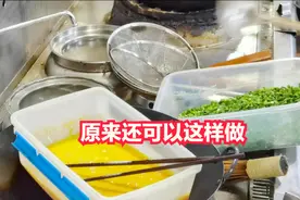 大厨状元哥详细介绍，大锅菜员工餐韭菜炒鸡蛋做法，真的涨知识！视频封面