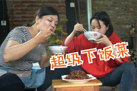 香辣下饭的柴火小河鱼，娜姐出教程啦，喜欢吃小河鱼的可以学起来视频封面