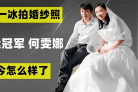 蹦床公主何雯娜：19岁夺奥运冠军，和陈一冰拍婚纱照，现状如何？视频封面