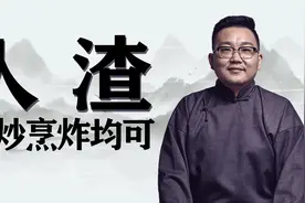 有一种人就喜欢别人家的孩子，咱们国家对这种人的处罚还是太轻了视频封面