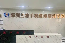 华为p30频繁重启故障教程视频封面
