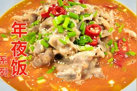 厨师长分享“酸汤肥牛”的做法，不仅肥牛解馋，连汤汁都能喝光视频封面