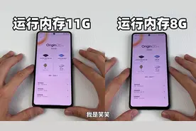 实测vivo内存增大技术表现如何！大内存反而杀后台？视频封面