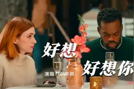 歌曲【好想好想你】演唱，邓紫棋，优美的旋律，超动听。视频封面