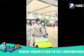 钟丽缇母女仨穿亲子装 两女儿搞怪扮摄影师拍妈妈视频封面
