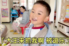 小猪回到姥姥家，承承和小猪玩大王来抓我的游戏，家人被逗乐了视频封面
