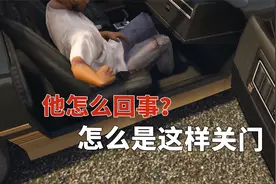 GTA 也会有错误？看看游戏里的小BUG视频封面