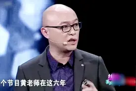 陪伴了节目组6年的黄菡老师，离开时现场哭成一团，孟非含泪相送视频封面