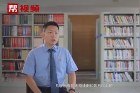 用公平丈量正义！走进“多面”检察官林承杰视频封面