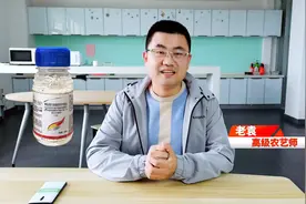 害虫克星既便宜又好用，瓜果蔬菜效果好！视频封面
