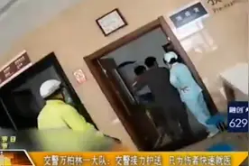 太原：男子手被电锯割伤，沿线交警接力护送，护送男子快速就医视频封面