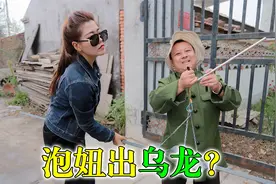 搞笑剧：小伙收破烂相中美女了，没想闹出笑话，结局太逗了视频封面