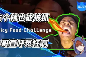 博主Speed被抓？调戏佛波勒反被网友坑！电话刚放下特工就上门视频封面