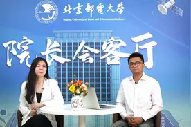 欢迎报考北京邮电大学人工智能学院！视频封面