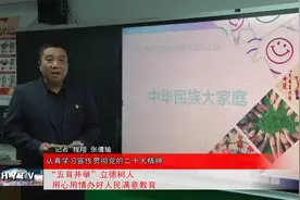 “五育并举”立德树人 鄠邑区用心用情办好人民满意教育视频封面