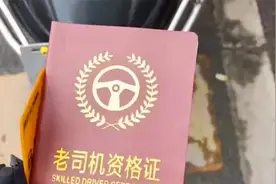 女子驾驶摩托车逆行被拦下，交警一看证件当场傻眼视频封面