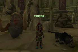 魔兽世界猎人黑翼技巧视频讲解篇！视频封面