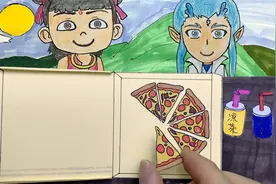 手绘定格动画：敖丙请哪吒吃披萨，哪吒吃得好开心视频封面