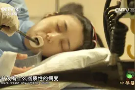 女孩频发呕吐吃不下饭，一月内消瘦十几斤，竟是情绪惹的祸视频封面