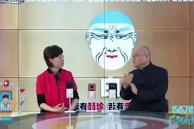 拉肚子多是脾虚导致，千万不能吃六味地黄丸，会使症状更加严重视频封面