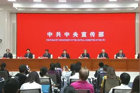 中宣部发布《中国共产党的历史使命与行动价值》并举行新闻发布会视频封面
