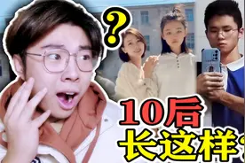 你敢信这是13岁的小孩？！这也太成熟了吧！视频封面