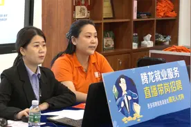 湛江：网络直播招聘 助力残疾人就业视频封面