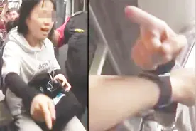 女子公交车上乱扔垃圾还辱骂、脚踹乘客 北京警方：行拘视频封面