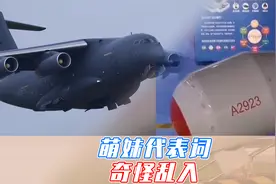 萌妹代表词你看你哪点算萌妹？核弹：额，怎么就不算呢？
