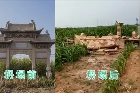 痛心！山西一200年文物遭暴雨侵袭 高大石牌坊瞬间倒塌成平地视频封面