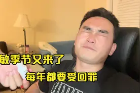 安徽小伙来美四年，体会最深的是季节性过敏！今年眼睛又肿成熊猫视频封面