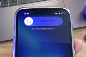 iOS 15 加入关机定位功能，就算 iPhone 手机关机也能找回视频封面