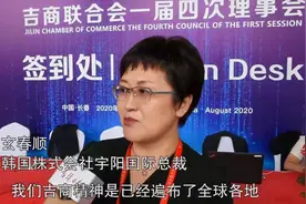 吉商大会访吉商｜牢记吉商精神 珍惜吉商品牌视频封面