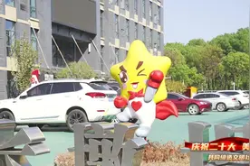 长墩堤社区：打造江城蜂巢 让“新就业群体”成为共同缔造生力军视频封面