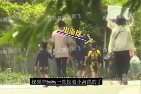 baby带儿子游三亚，小海绵被教育生气甩手，转头服软撒娇太可爱视频封面
