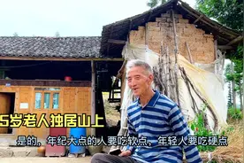 贵州75岁老人独居大山，过着与世隔绝般的生活，种瓜种菜自得其乐视频封面