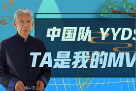 说一说您最喜欢的运动员吧 #夺冠2021视频封面