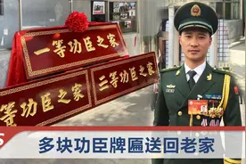 军人刘洋立三次一等功！曾创下6.07秒攀登5层阳台纪录视频封面