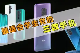 盘点学生党喜欢的那些“神机”，第一名据说大家都用过！