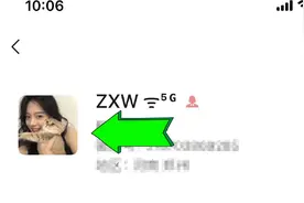 微信更新5G在线状态，你知道怎么操作吗?来试试吧！视频封面