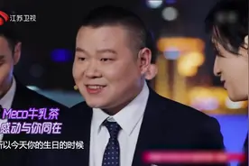 歌谣：岳云鹏过生日，朋友们开心不已，还唱了歌！视频封面