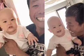 八个月大的宝宝第一声先学会叫奶奶 姥爷抱着他高兴得合不拢嘴视频封面